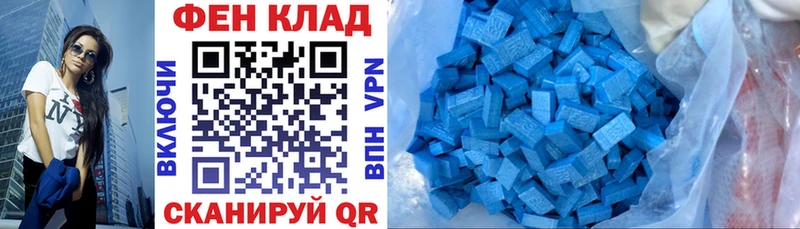 Купить где  Камешково  Амфетамин 97% 