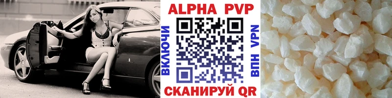 Купить  Камешково  Alpha-PVP Crystall 