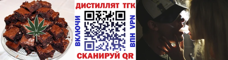Cannafood конопля  Купить где  Камешково 