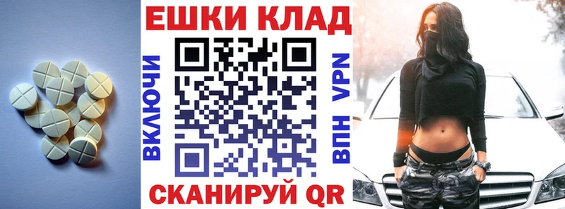 Экстази TESLA  Купить закладки  Камешково 