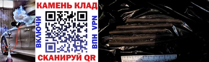 Купить  Камешково  Гашиш AMNESIA HAZE 