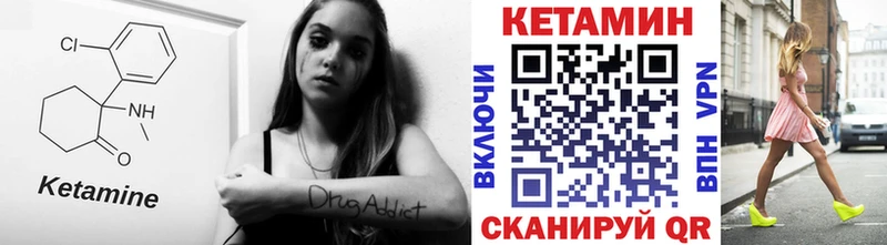 Купить закладки  Камешково  Кетамин VHQ 