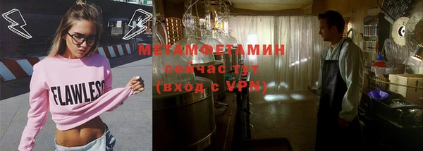 каннабис Горняк