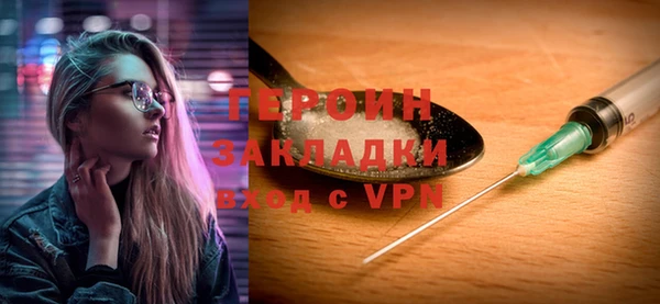 бошки Горно-Алтайск
