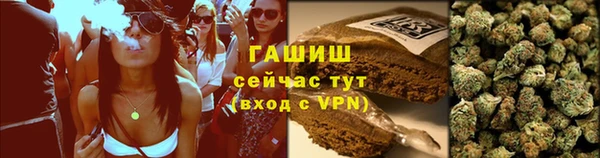 ALPHA-PVP Горнозаводск