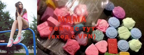 ALPHA-PVP Горнозаводск
