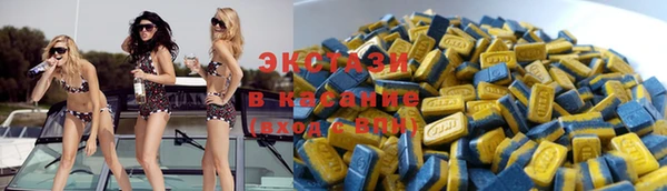 ALPHA-PVP Горнозаводск