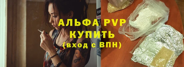 каннабис Горняк