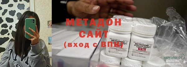 ALPHA-PVP Горнозаводск