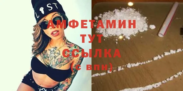 бошки Горно-Алтайск