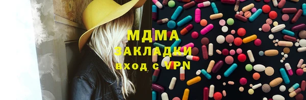 бошки Горно-Алтайск