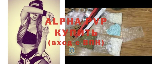 бошки Горно-Алтайск
