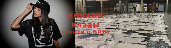 ALPHA-PVP Горнозаводск