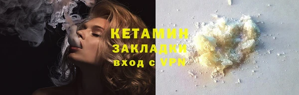 бошки Горно-Алтайск