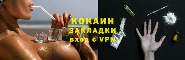 бошки Горно-Алтайск