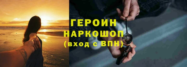 бошки Горно-Алтайск