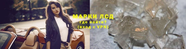 ALPHA-PVP Горнозаводск