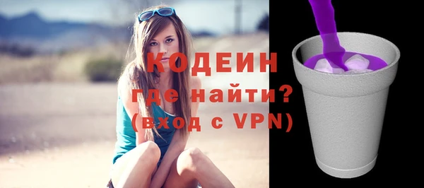 ALPHA-PVP Горнозаводск