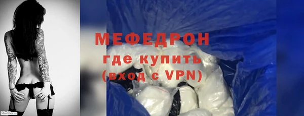 ALPHA-PVP Горнозаводск