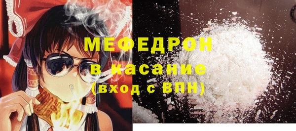 ALPHA-PVP Горнозаводск