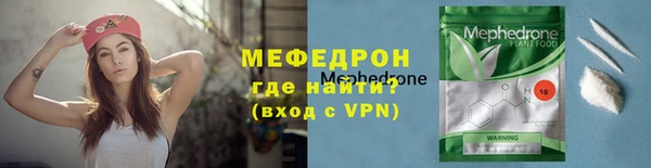 ALPHA-PVP Горнозаводск