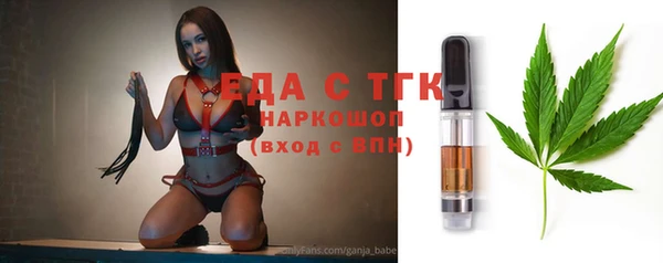 ALPHA-PVP Горнозаводск