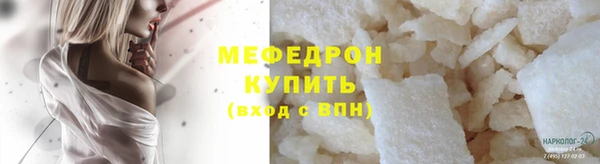 бошки Горно-Алтайск