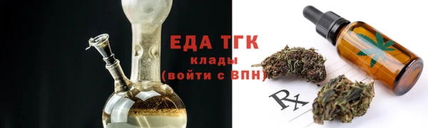 ALPHA-PVP Горнозаводск