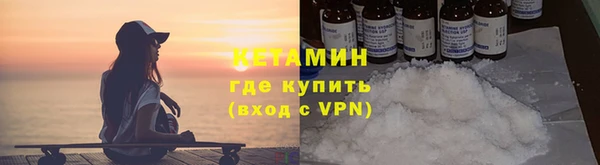 ALPHA-PVP Горнозаводск