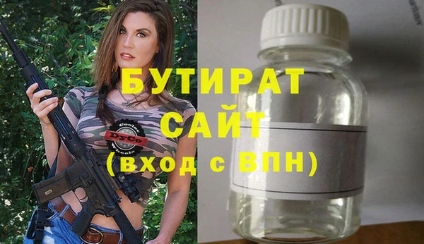 бошки Горно-Алтайск