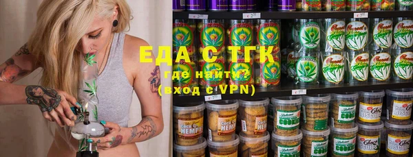 каннабис Горняк