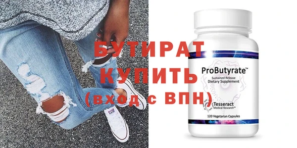 бошки Горно-Алтайск