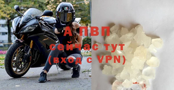 бошки Горно-Алтайск
