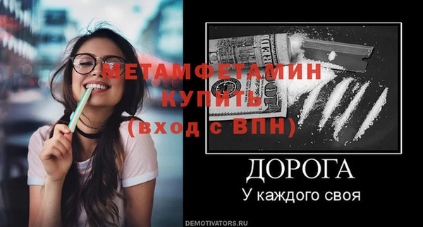 ALPHA-PVP Горнозаводск