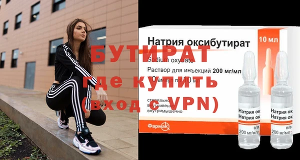 бошки Горно-Алтайск