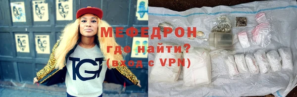 бошки Горно-Алтайск