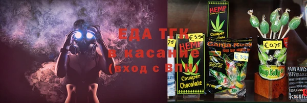 ALPHA-PVP Горнозаводск