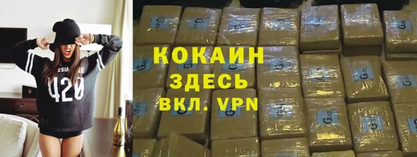ALPHA-PVP Горнозаводск