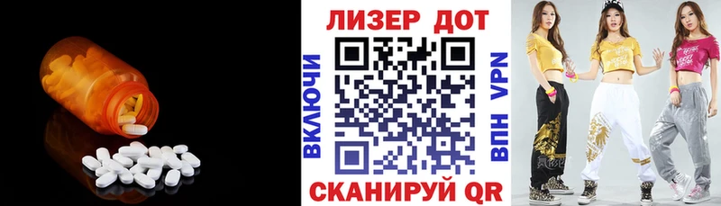 Лсд 25 экстази ecstasy  Купить закладки  Камешково 