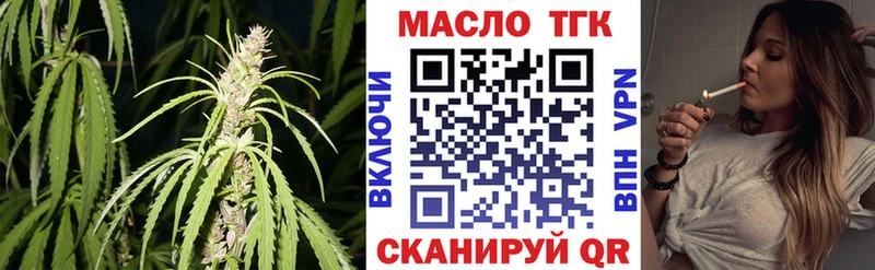 Купить где  Камешково  Дистиллят ТГК концентрат 